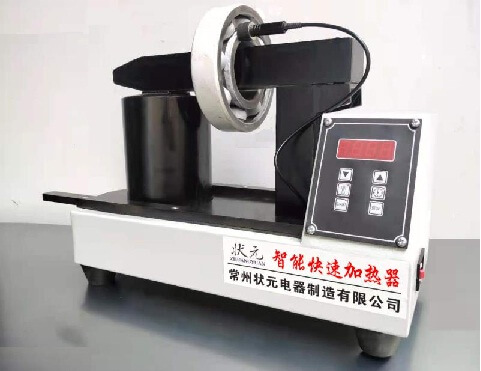 顏值和品質(zhì)俱佳的軸承加熱器