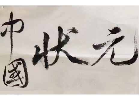 電磁感應加熱器公司員工參加核酸檢測的通知