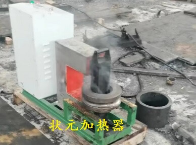 模具加熱器_模具電磁加熱器_感應加熱模具